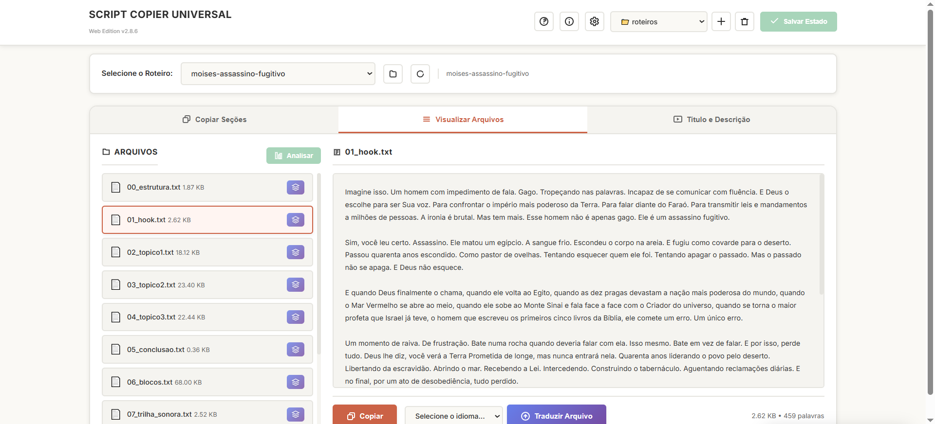 Script Copier Universal